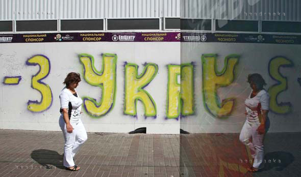 EURO 2012